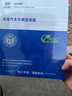 現(xiàn)代原廠空調(diào)濾芯格 21-23款途勝L 1.5T2.0L/24款索納塔11 1.5T2.0T 曬單實拍圖
