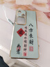 vivovivoS18手機(jī)殼V2323A保護(hù)套xivosi8新款xivi全包v1v0男女vovo防摔 薄荷綠-八方來(lái)財(cái)送掛繩 vivoS18 曬單實(shí)拍圖