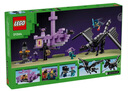 樂(lè )高（LEGO）我的世界 Minecraft 兒童拼裝積木玩具禮物 21264末影龍與末地船 曬單實(shí)拍圖