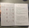 科愛元素玉石輕松刮 電動刮痧板臉部刮痧神器面部刮痧棒熱敷刮痧儀似牛角 曬單實拍圖