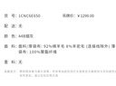 歌莉婭   羊駝羊毛長毛雙面呢短外套  1CNC6E650 44B煙灰 S 曬單實拍圖