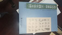 正版 啟功體意臨北魏張猛龍碑/啟功體書法風格入門字帖 文阿禪編著 楷書碑帖臨摹參照毛筆書書 曬單實拍圖