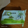 巴啦豆丁嬰兒洗衣皂 肥皂兒童洗衣皂 新生寶寶專用嬰幼兒肥皂 抑菌去漬 【爆款熱賣】120g*6塊裝 曬單實(shí)拍圖