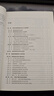 建筑結構優(yōu)化設計方法及案例分析（含增值服務(wù)） 曬單實(shí)拍圖