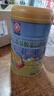 浙華藥業(yè)氨基酸蛋白質(zhì)粉含免疫球蛋白中老年人兒童增免疫力送禮術(shù)后營(yíng)養(yǎng)品 氨基酸蛋白粉【新客體驗(yàn)裝】*1罐 曬單實(shí)拍圖