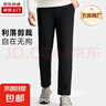 【JEEP制造商】新款男士商務(wù)休閑褲寬松直筒長(cháng)褲 黑色 2XL （建議140-155斤） 曬單實(shí)拍圖
