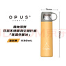 OPUS保溫杯316不銹鋼大容量戶外露營旅行杯實用便攜保溫水杯禮物定制 曬單實拍圖