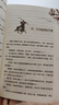 【贈(zèng)課程化方案】木頭馬引讀者快樂讀書吧五年級(jí)下贈(zèng)課程化方案西游記三國(guó)演義水滸傳紅樓夢(mèng)小學(xué)生閱讀課外書籍青少年版四大名著兒童經(jīng)典讀物 【5年級(jí)下冊(cè)】快樂讀書吧 全套4冊(cè) 曬單實(shí)拍圖