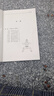 少林八段錦古傳秘功-少林秘傳絕技叢書 曬單實(shí)拍圖