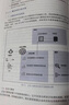 官網(wǎng)現(xiàn)貨 AI賦能 大模型概念 技術(shù)及企業(yè)級(jí)項(xiàng)目應(yīng)用 田野 張建偉 數(shù)字經(jīng)濟(jì)創(chuàng)新驅(qū)動(dòng)與技術(shù)賦能叢書 大模型建設(shè)指南 企業(yè)大模型項(xiàng)目實(shí)施方法書籍 曬單實(shí)拍圖