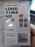 蘇維【3C認證丨當日達次日達】VIVO Y7S/y97/Y93/Y3/Y52s/U3/Y95/u1/Y91/Y5S/Z3/Z5X/Z5I/X/i 手機電池 vivoZ5丨B-H3丨4500mAh丨工具 曬單實拍圖