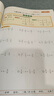 小學(xué)數(shù)學(xué)豎式＋脫式計算 六年級下冊 口算速算心算同步專項訓(xùn)練 提高計算能力 曬單實拍圖