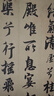 行書(shū)名品 上下 全2冊(cè) 收錄165件作品王羲之王獻(xiàn)之王珣歐陽(yáng)詢(xún)虞世南陸柬之李世民李邕顏真卿柳公權(quán)杜牧楊凝式蔡襄蘇軾黃庭堅(jiān)米芾 行書(shū)書(shū)法毛筆字帖 線(xiàn)裝書(shū)局 曬單實(shí)拍圖