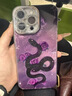 權速適用蘋(píng)果16promax手機殼蛇年新款15pro暗黑系暈染紫玫瑰與蛇14Pro氣質(zhì)高級感13女款12全包鏡頭防摔 錫紙閃粉鏡頭膜全包-暈染漸變紫玫瑰黑蛇+手鏈繩 iPhone11Promax 曬單實(shí)拍圖