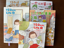 【新華書店 正版包郵】一個(gè)人住第5年 高木直子漫畫繪本系列 曬單實(shí)拍圖