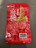 順天緣麻醬素爆肚蒜香芝麻醬金湯肥牛味香脆速食魔芋爆肚獨立大包零食 15g*1袋 芝麻醬味 麻醬素爆肚20包（芝麻醬味） 曬單實(shí)拍圖