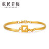 航民首飾 黃金手鏈女足金999環(huán)環(huán)相扣手鐲鏈生日禮物XYA1350工費150元/件 9.18g 15＋2cm 曬單實(shí)拍圖