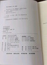 技術封建主義  數(shù)字時代資本主義的生產(chǎn)變化與經(jīng)濟邏輯，揭示了技術巨頭如何利用其市場地位和數(shù)據(jù)優(yōu)勢，形成一種類似封建領主與農(nóng)奴之間的關系 圖書 曬單實拍圖