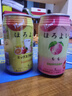 和樂(lè )怡日本進(jìn)口賓三得利微醺雞尾酒HOROYOI和樂(lè )怡預調網(wǎng)紅雞尾酒 雞尾酒11罐各一 帶杯 曬單實(shí)拍圖