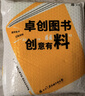 高中必讀課外書籍 高一必讀課外書籍全套18冊鄉(xiāng)土中國紅樓夢 人民教育出版社鄉(xiāng)土中國高一必讀論語閱讀高中三國演義堂吉訶德人間詞話吶喊彷徨老人與海瓦爾登湖復活茶館巴黎圣母院哈姆萊特談美高二高三名著 【全3 曬單實拍圖