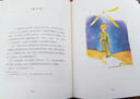 【全2冊】繁星春水小桔燈+寄小讀者 冰心文學集散文兒童文學作品中小學名著閱讀一二三四五六年級小學生課外閱讀書籍 曬單實拍圖