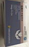 [谷邦]鹽酸樂卡地平片 10mg*14片 10盒裝 正品保證 曬單實拍圖