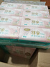 維邦舒享360張四邊壓花5層加厚抽紙家用面巾紙?jiān)駶{衛(wèi)生紙粉紫隨機(jī) 5層加厚四邊壓花*40包 曬單實(shí)拍圖