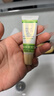 玫琳凱（MARY KAY）護唇潤唇膏8g莎婷乳木果潤唇膏唇部護理滋潤保濕補水柔嫩 1支裝 曬單實拍圖