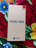 摩托羅拉 聯(lián)想moto S50 SGS16項硬核測試認(rèn)證 金剛小直屏 索尼全新鏡頭 應(yīng)用多開 5G AI手機(jī) 12GB+256GB 好柿橙 官方標(biāo)配 曬單實拍圖