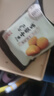 胖東來【官方】 猴頭菇牛奶燕麥片養(yǎng)早餐即食沖飲非低脂無蔗糖沖養(yǎng)飲胃 買1送1猴頭菇牛奶燕麥片500g*2 曬單實(shí)拍圖
