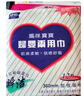康怡婦嬰兩用巾孕婦產(chǎn)后月子惡露量大夜用護(hù)理墊媽咪寶寶兩用衛(wèi)生巾 六包【72片】 360mm 72片 曬單實(shí)拍圖