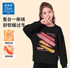淘帝童裝女童加絨衛(wèi)衣秋冬2025新款一體絨加厚女孩衣服兒童上衣 黑J02粉愛(ài)心K胸標(biāo) 160 建議身高150-160CM 曬單實(shí)拍圖