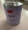 3M94底涂劑大瓶Primer雙面膠助粘底膠增粘劑表面處理劑膠帶助粘劑 94#底涂劑 946ML 曬單實拍圖