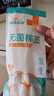 棉花朵朵醫(yī)用無(wú)菌棉簽無(wú)菌滅菌傷口清潔醫(yī)療器械用品械字號(hào) 醫(yī)用無(wú)菌棉簽20cm*10支*5袋 曬單實(shí)拍圖