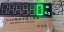 耀華地磅大屏幕3寸4寸5寸7寸地磅外接顯示器地磅點(diǎn)陣顯示屏高亮度防水 4寸綠光【防雨防曬專利款】 曬單實(shí)拍圖