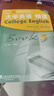 大學英語精讀(第5冊)(學生用書)(第3版) 董亞芬 上海外語教育出版社 大學教材 新華正版書籍 曬單實拍圖