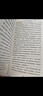 【新華書店】梁思成古建筑手繪賞析 曬單實拍圖
