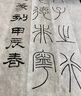 善璉湖筆細(xì)嫩光鋒羊毫毛筆套裝文房四寶手作毛筆禮盒高檔毛筆書法專業(yè)級(jí)毛筆篆書隸書書法練習(xí) 曬單實(shí)拍圖