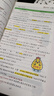 學(xué)霸筆記初中英語七八九年級(jí)上下冊初一初二初三中考英語知識(shí)點(diǎn)手抄筆記語法書知識(shí)大全衡水中學(xué)學(xué)霸手寫筆記 曬單實(shí)拍圖