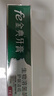 fe金典生物溶菌酶牙膏改善牙齦亮白清新口氣去黃去牙漬煙漬護齦專(zhuān)業(yè)修復 【護齦潔齒】薄荷茶香170g 曬單實(shí)拍圖