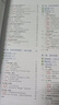 包郵【2024全新升級】零基礎(chǔ)學(xué)C語言（升級版）（全彩印刷） 曬單實(shí)拍圖