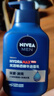 妮維雅（NIVEA）男士洗面奶水活暢透精華潔面乳深層清潔控油保濕玻尿酸潔面送男友 水活暢透補(bǔ)水精華潔面150gx4支 曬單實(shí)拍圖