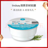 LINDSAY霖賽林賽茶樹軟膜粉涂抹式泥膜清潔控油旅行體驗裝25g 禮物 曬單實拍圖
