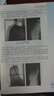 醫學(xué)影像檢查技術(shù)學(xué)（第5版/本科影像/配增值） 人民衛生出版社 曬單實(shí)拍圖