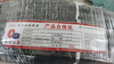 ZJDX珠江純銅RVV電纜線(xiàn)2芯3芯4芯1/1.5/2.5/4/6平方戶(hù)外軟電線(xiàn)護套線(xiàn) 【國標純銅】5芯6平方 100米足-送膠布+電筆+插頭+插座 曬單實(shí)拍圖