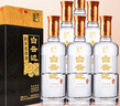白云邊 金四星陳釀 濃香型白酒  45度 500ml*6瓶 整箱裝 曬單實拍圖