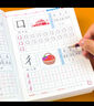 兒童數字描紅本幼兒園練字本點(diǎn)陣數字貼初學(xué)者拼音練字漢字描寫(xiě)本 數字描紅0-100 無(wú)規格 曬單實(shí)拍圖