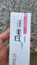美白祛斑精華淡化斑黃褐斑曬斑雀斑老年斑面部精華液 1瓶30ml形象美美白精華液 曬單實(shí)拍圖