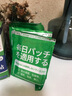 守誠堂制藥日本久光薩撒隆帕巴斯鎮(zhèn)痛膏貼肩周炎專用貼膏 【特效加強(qiáng)版】鎮(zhèn)痛貼140貼 曬單實(shí)拍圖