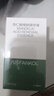 凡可杏仁酸精華液6%刷果酸去角質(zhì)祛痘粉刺改善黑頭油痘肌控油女 杏仁酸 30ml *1瓶  贈(zèng)送小樣 曬單實(shí)拍圖